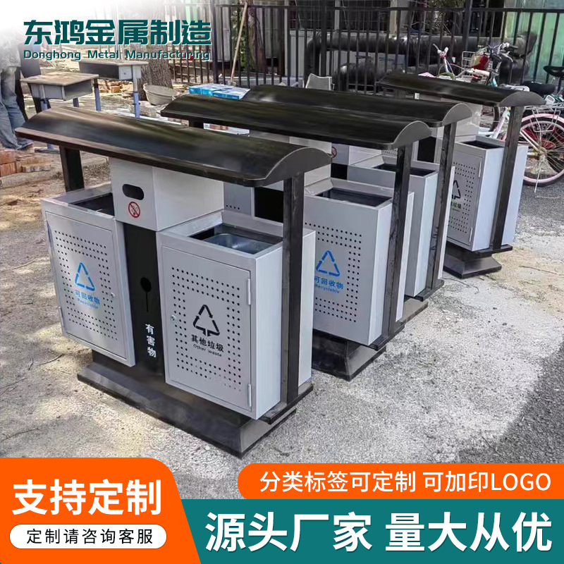 鍍鋅板大號(hào)環(huán)衛(wèi)垃圾箱 室外雙桶分類垃圾箱 街道小區(qū)公共垃圾箱 鍍鋅板大號(hào)環(huán)衛(wèi)垃圾箱 室外雙桶分類垃圾箱 街道小區(qū)公共垃圾箱